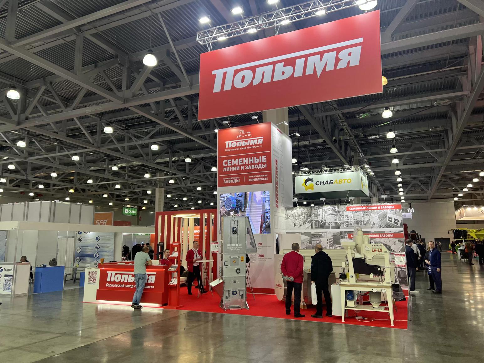 Агросалон 2024. Кто был на мероприятии делитесь в комментариях что еще