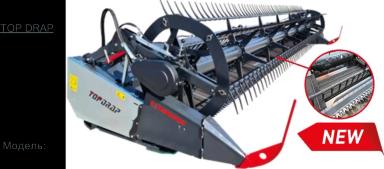 СОЕВАЯ ЖАТКА DOMINONI TOP DRAP (ленточная)