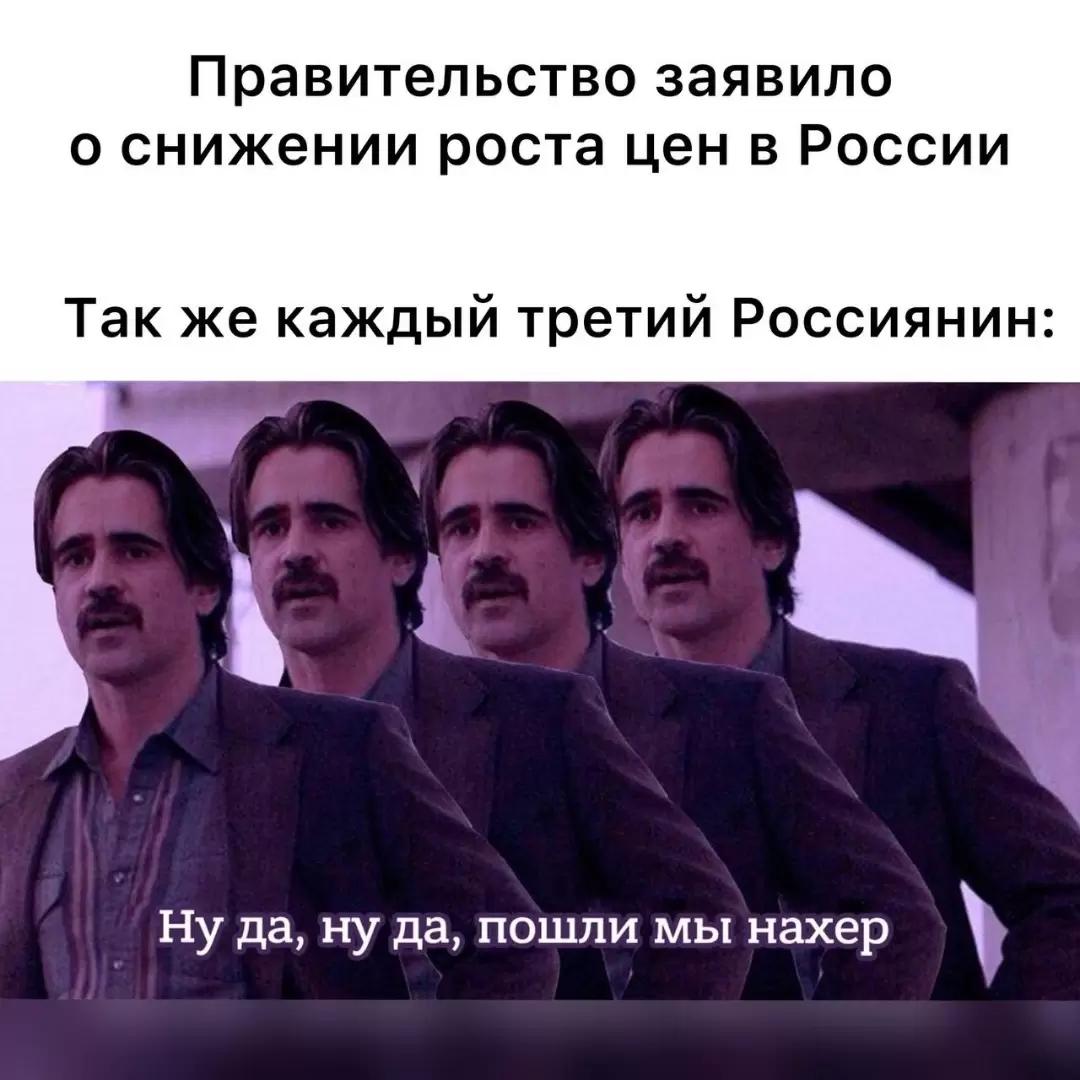 🍖 Рост цен на мясо и хлеб за последний месяц отмечает каждый третий россиянин
