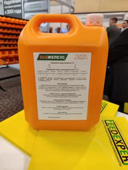 Жидкие минеральные удобрения.