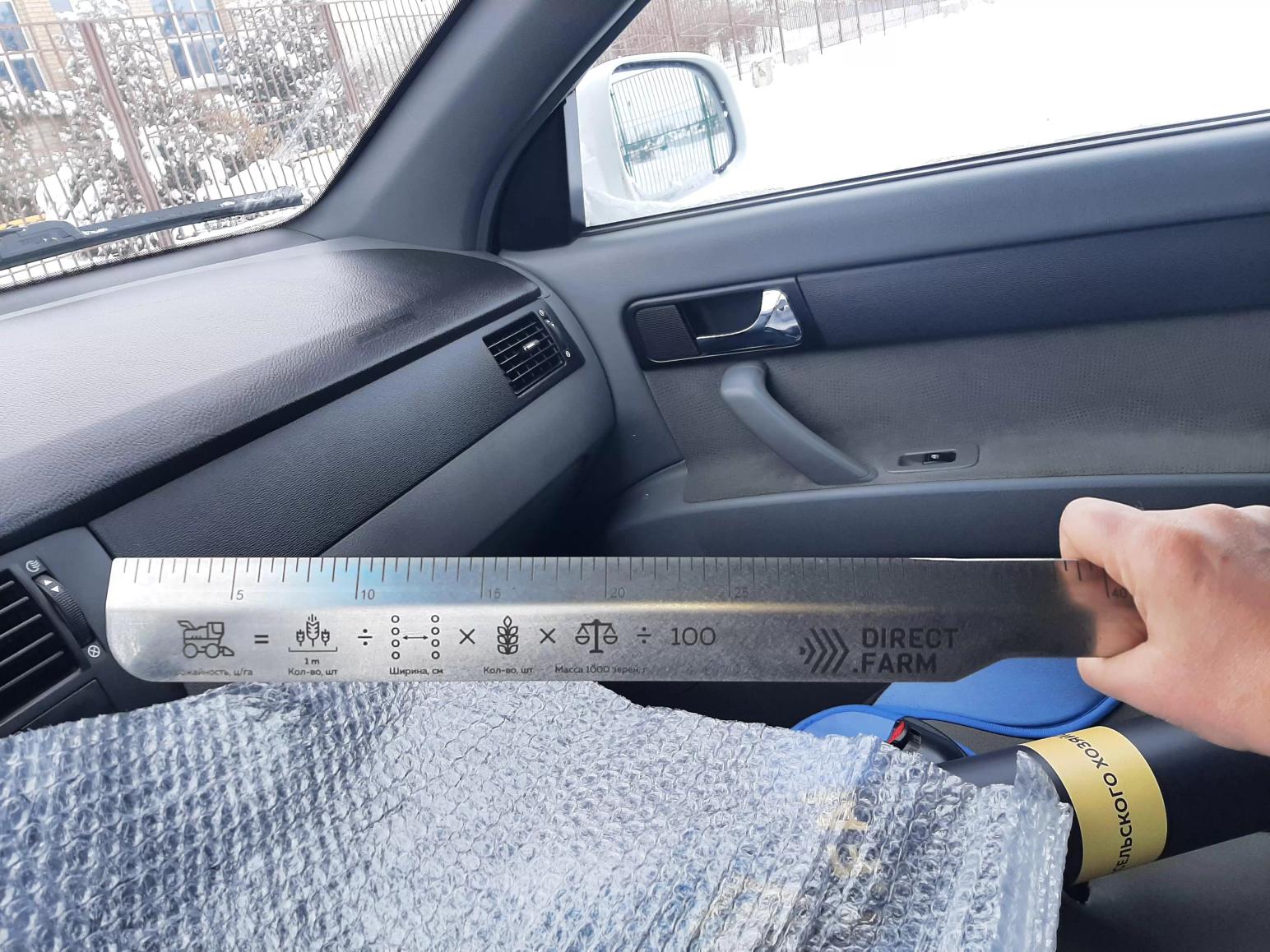 Линейка агронома.