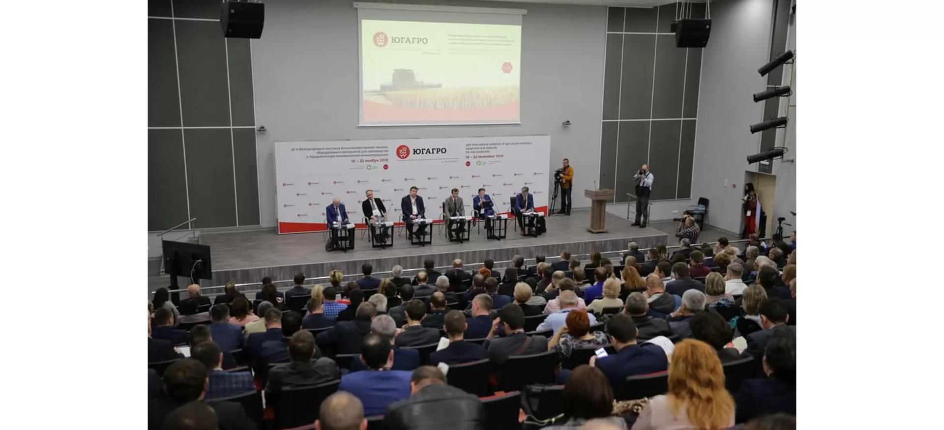Анонс деловой программы выставки «ЮГАГРО 2021»