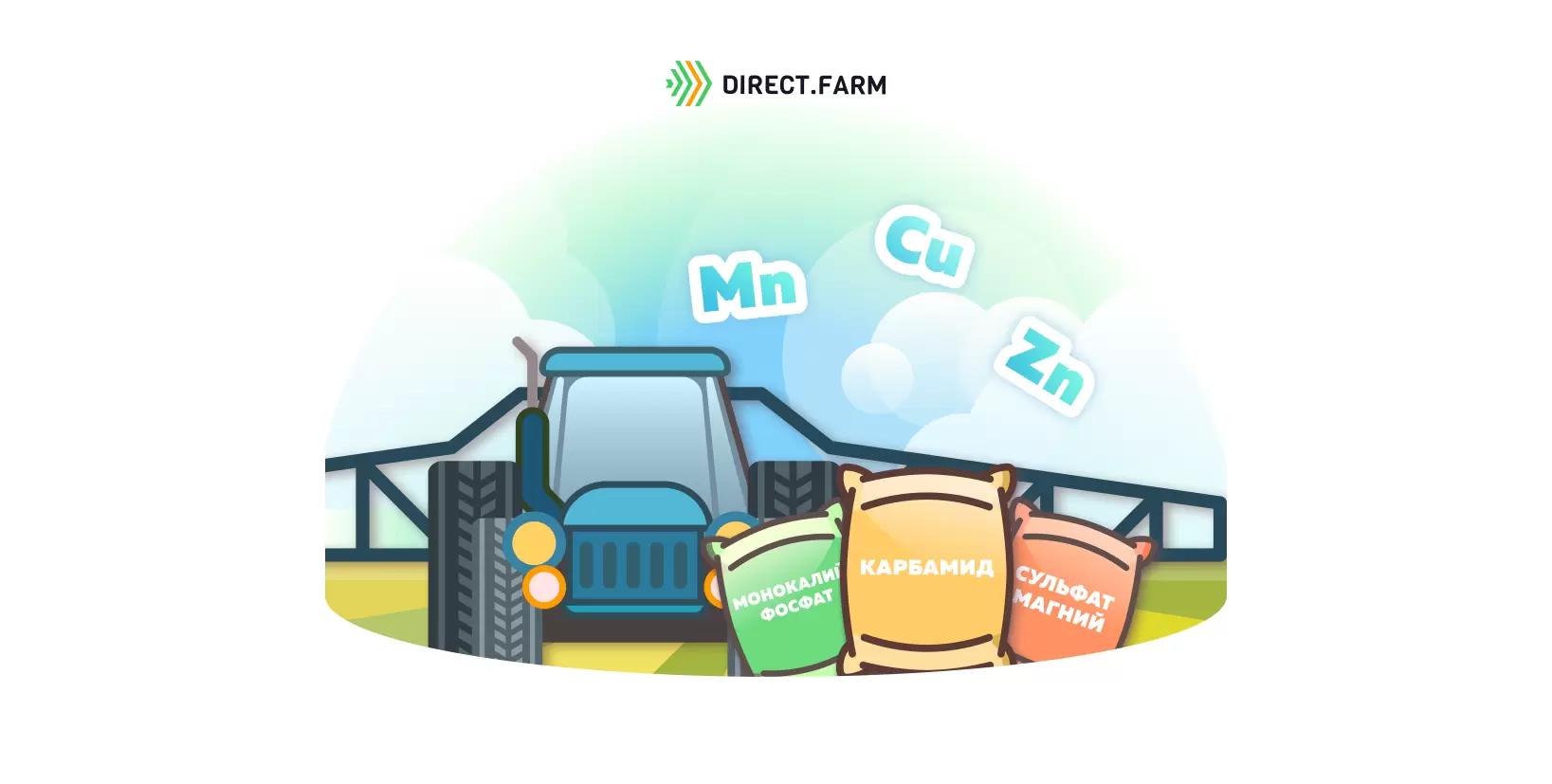 В каких дозировках вносить микроэлементы через каплю?