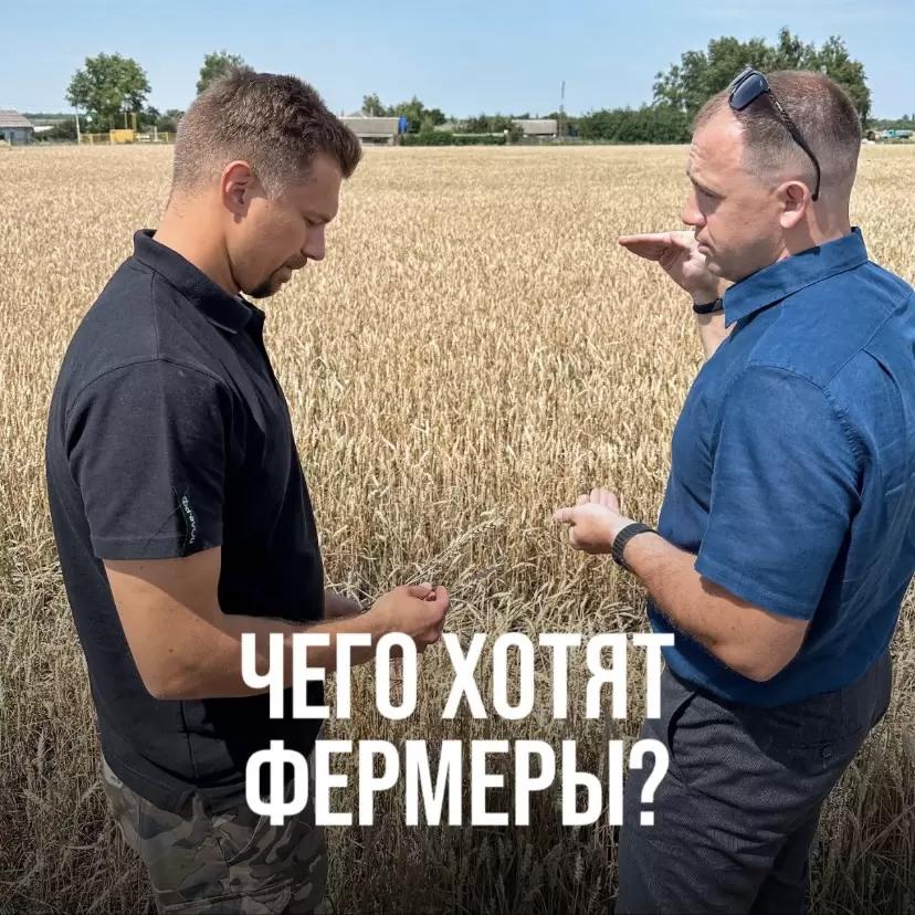 "ЧЕГО ХОТЯТ ФЕРМЕРЫ?" ИЛИ "КАК ПРОДАВАТЬ АГРАРИЯМ?"