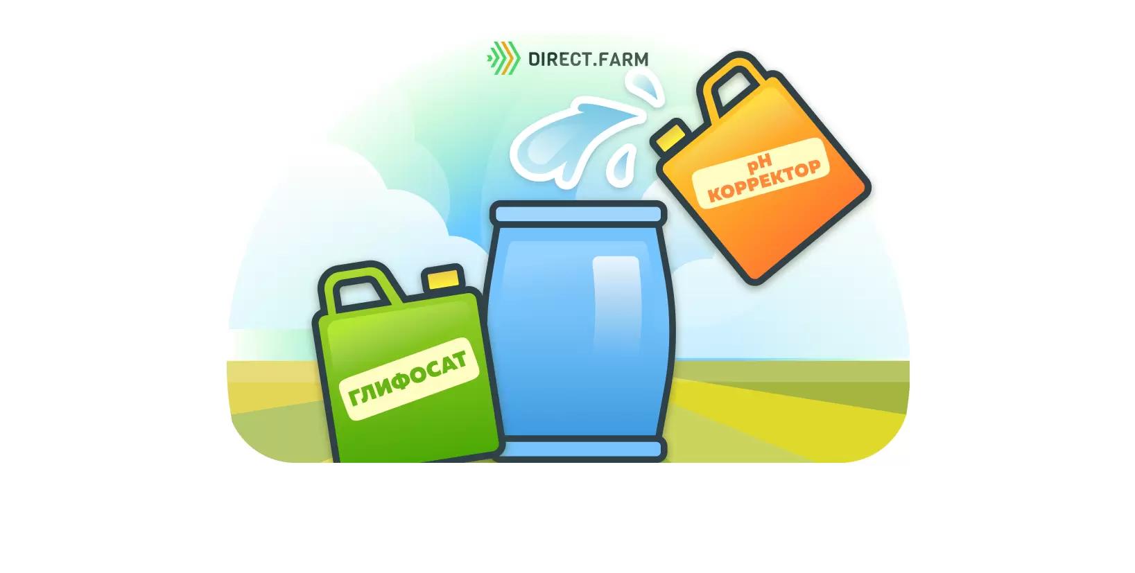 Как увеличить эффективность глифосата при обработке?