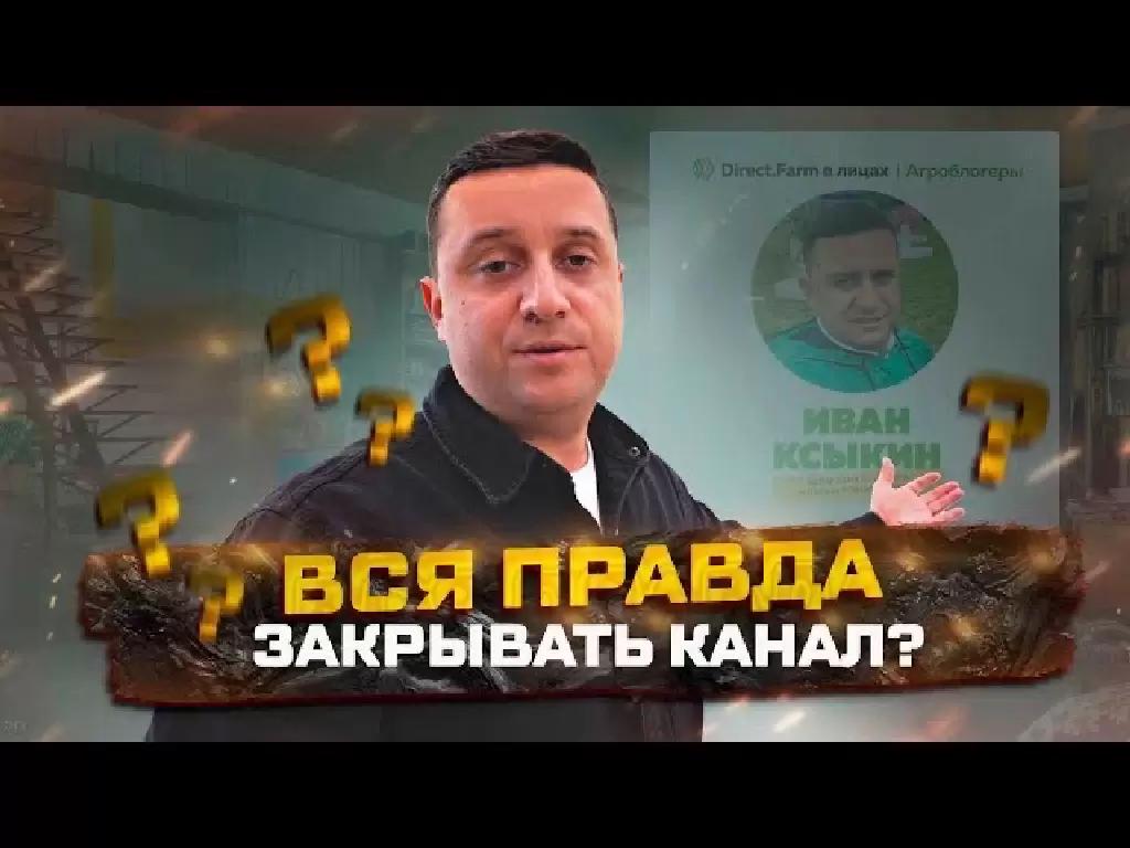 Вся правда о моем блоге!