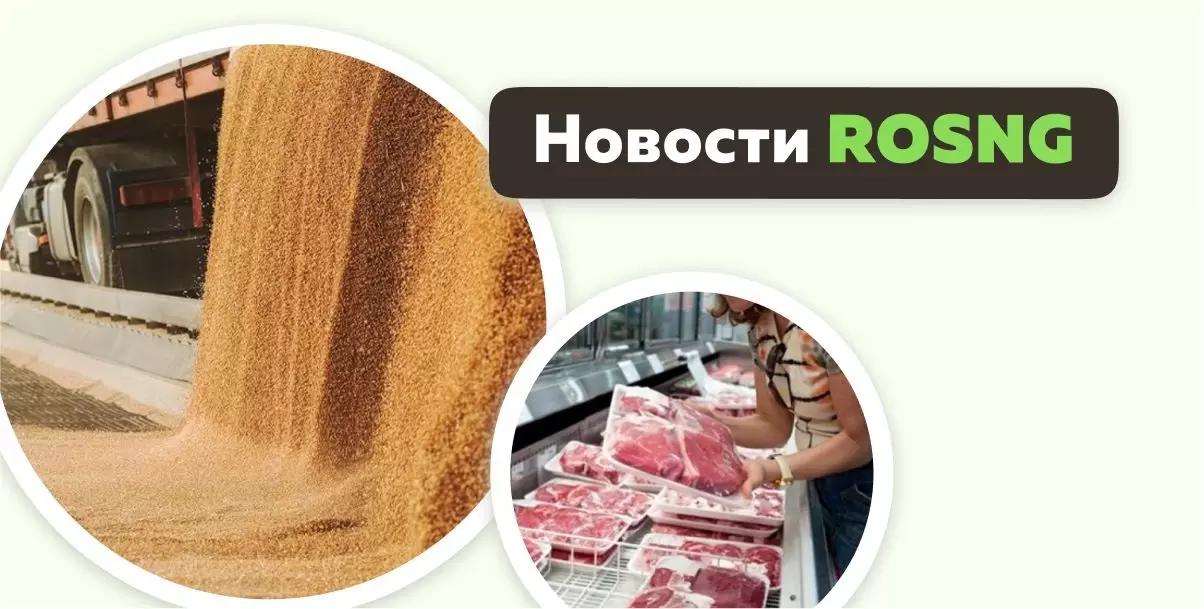 Обзор новостей 23-24 сентября