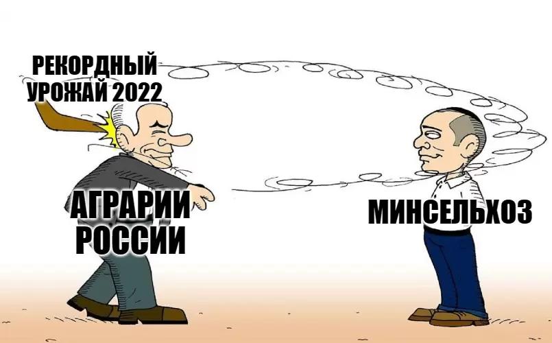 Мем смешной, а ситуация....