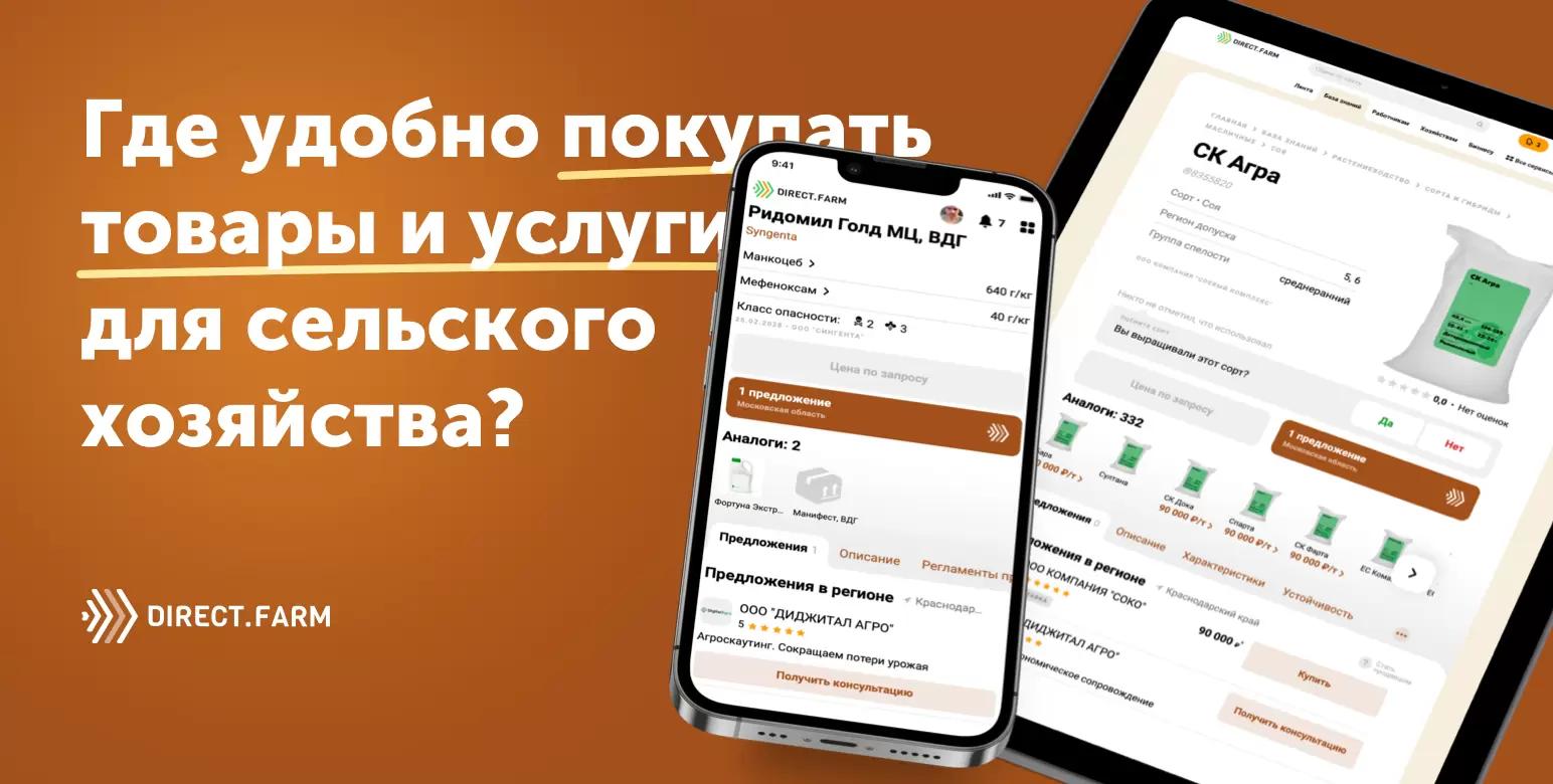 Как работает цифровой дистрибьютор?