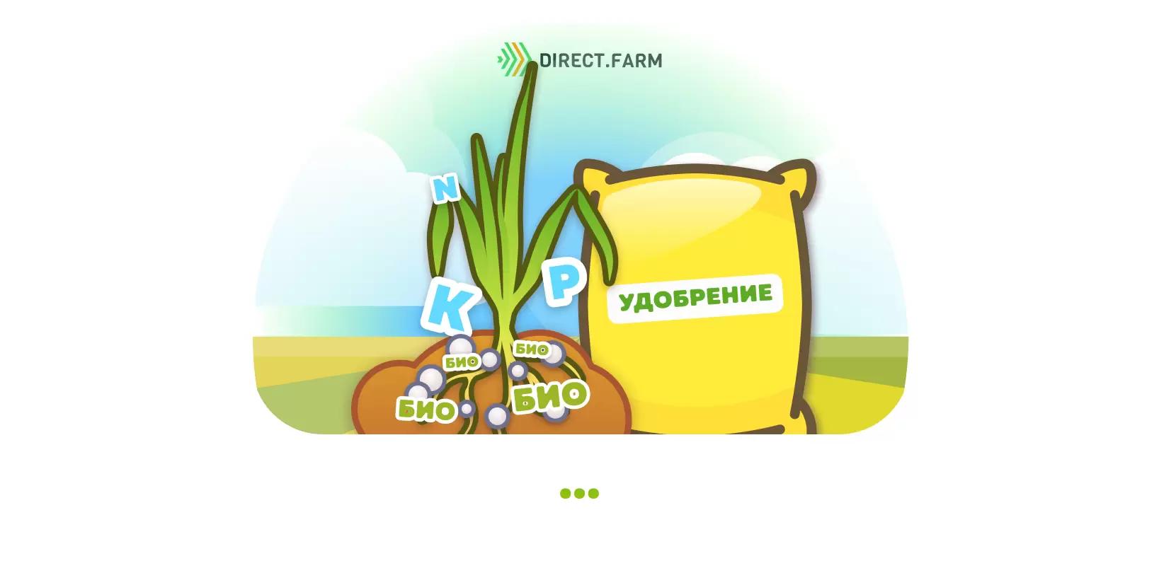 Пользовались ли вы биопрепаратами для внесения в почву?