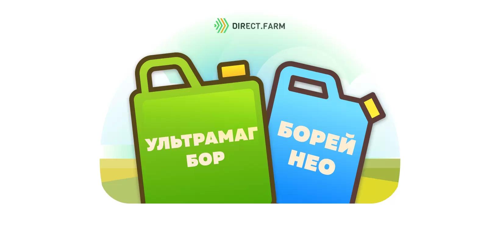 Совместимость баковой смеси инсектицида с жидким удобрением