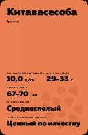 Китавасесоба (KITAWASESOBA)