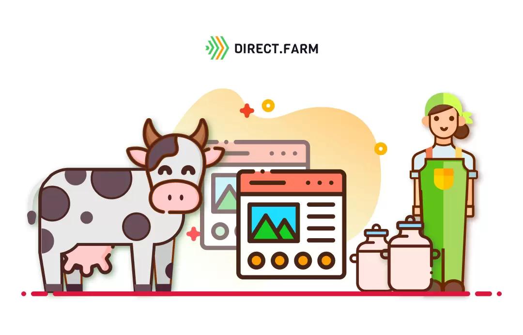 Программы управления стадом КРС