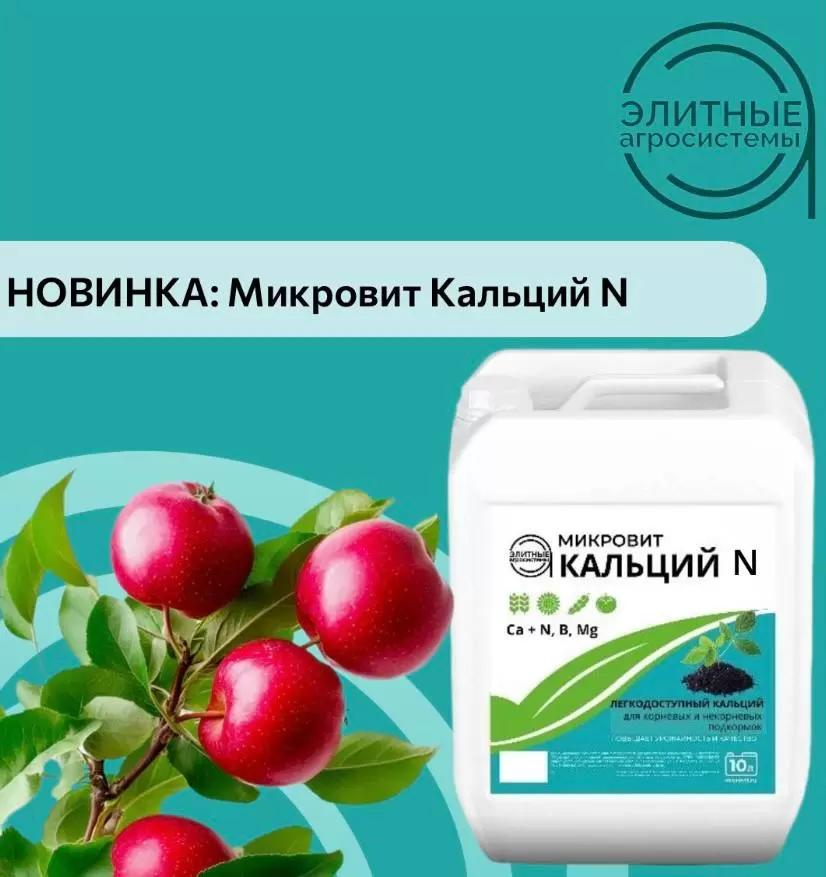 ❗️НОВИНКА