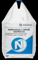 Карбамид с серой марки С4