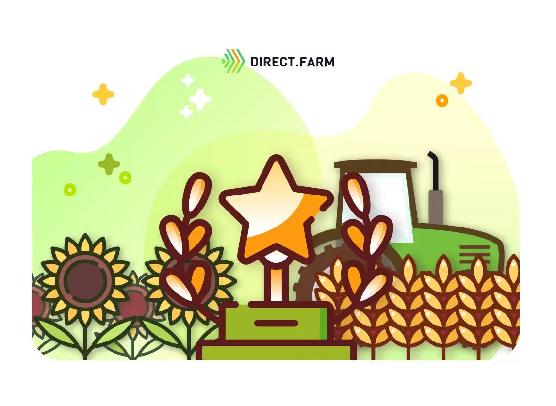 Какие призы?