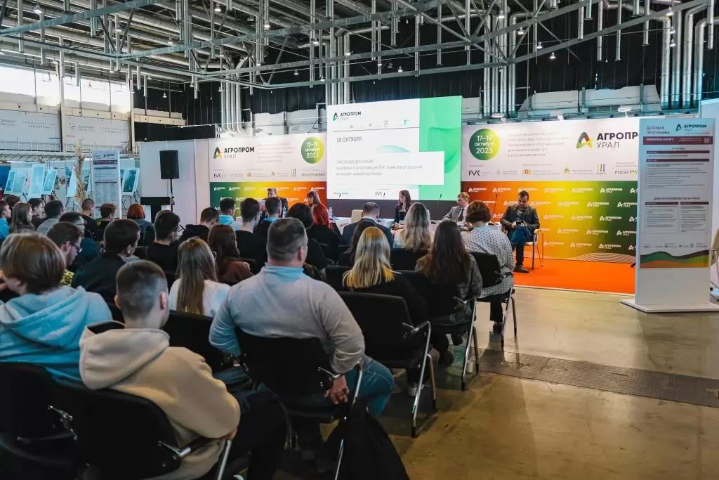 30 октября – 1 ноября 2024 г. пройдёт III Международная выставка «АГРОПРОМ Урал»