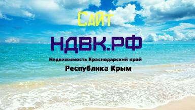 Продаются Земли , Агро хозяйства и т.д.