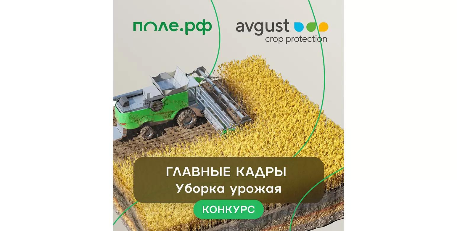 Внимание, конкурс!