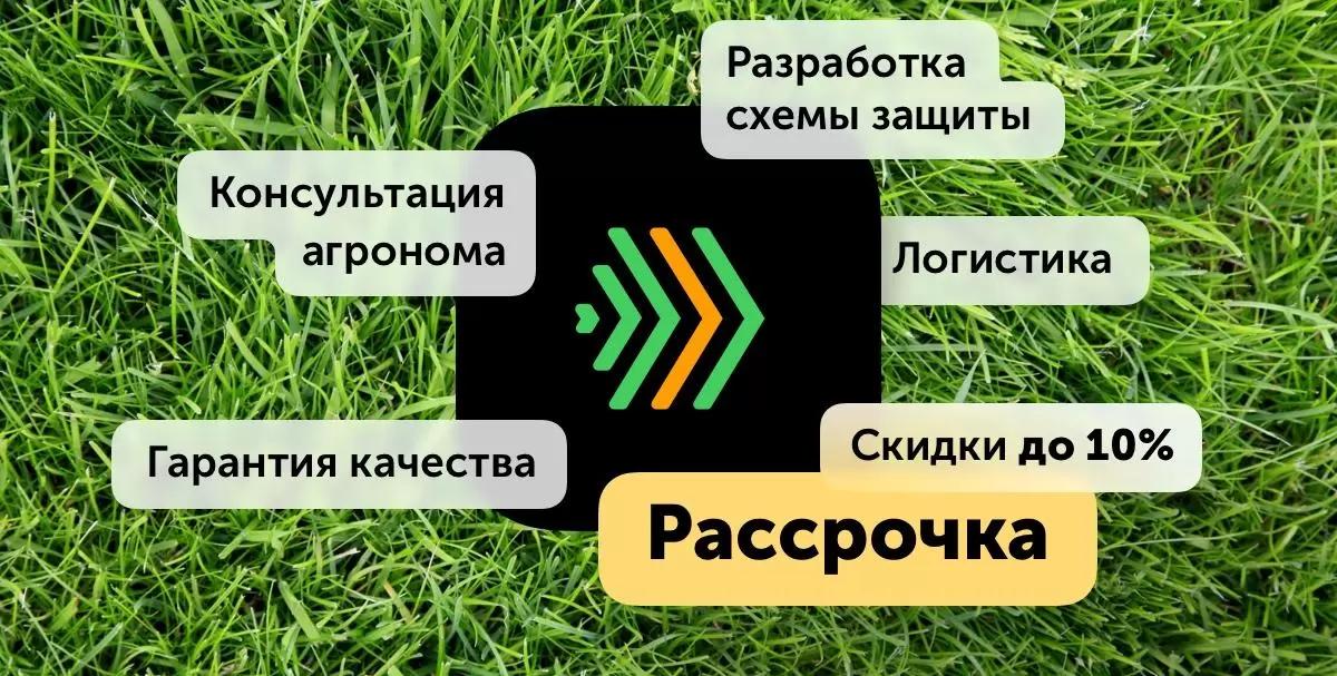 6 причин купить пестициды на Direct.Farm