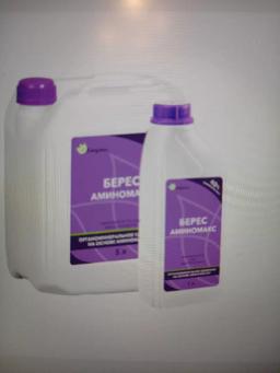 АминоМакс 40%