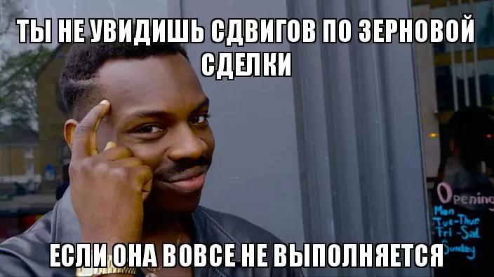 😔МИД РФ не видит сдвигов по продвижению российских удобрений по зерновой сделке