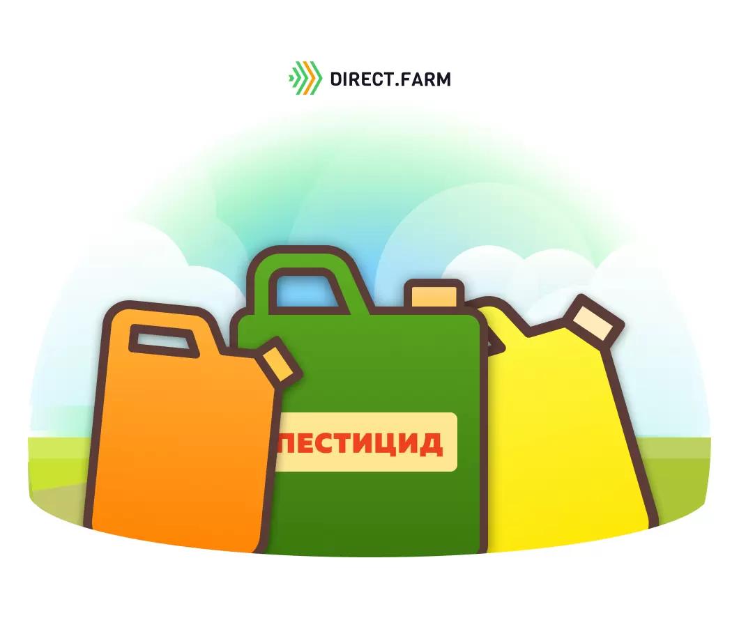 Протравливание семян