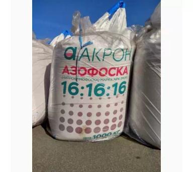 Куплю азофоска,диаммофоска, селитра аммиачная, калий хлористый,карбамид неликвид