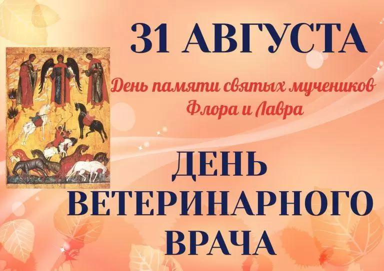 С праздником, коллеги!