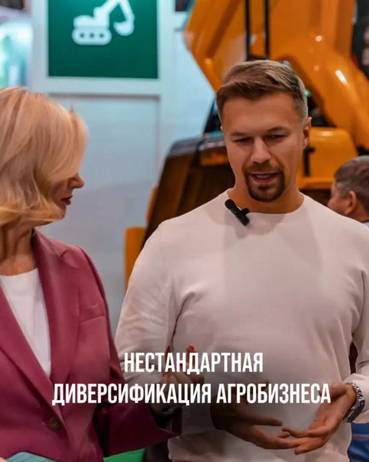 НЕСТАНДАРТНАЯ ДИВЕРСИФИКАЦИЯ АГРОБИЗНЕСА