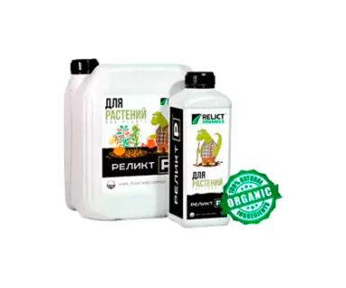 Органо-минеральное удобрение Реликт Р
