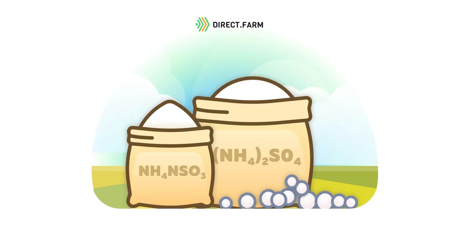 Выбор азотных удобрений