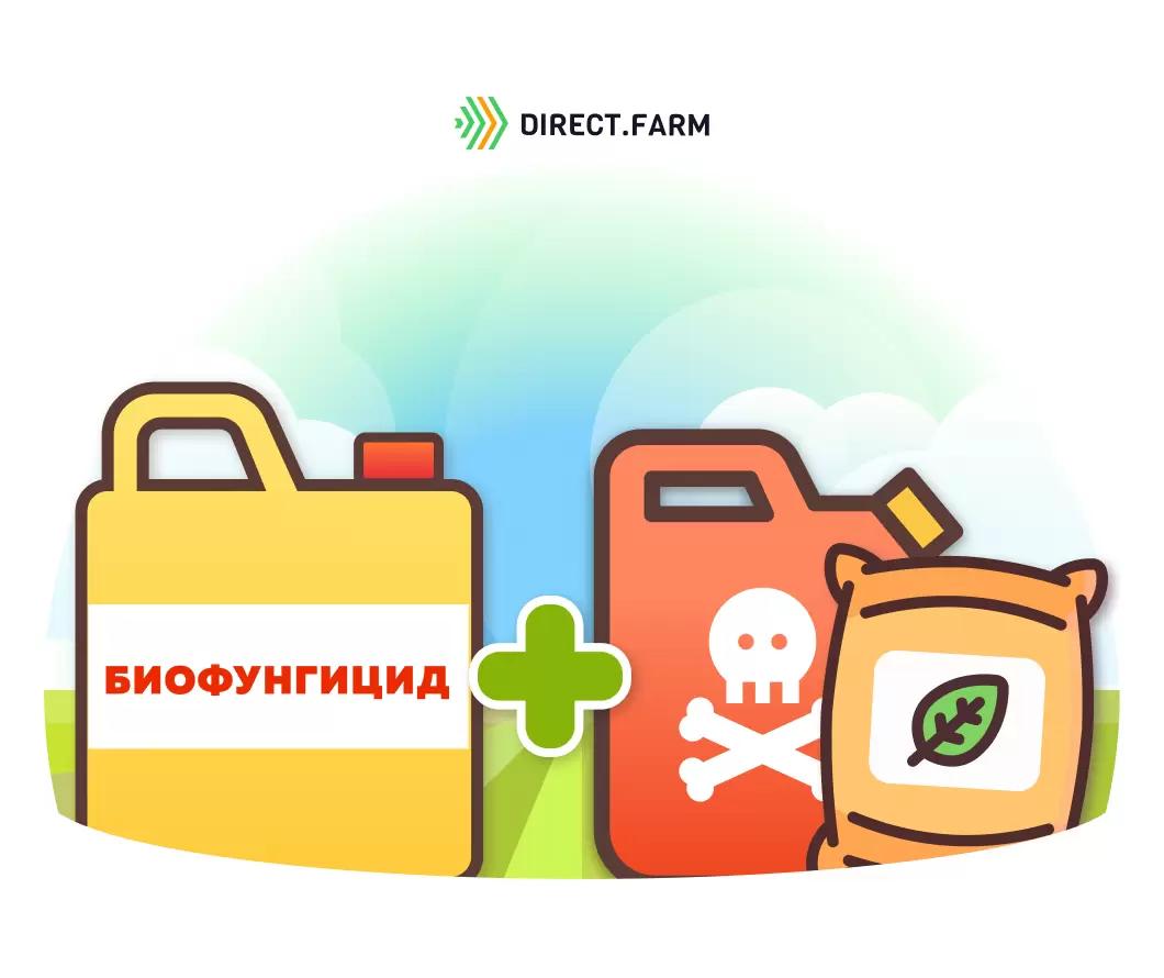 Можно ли смешивать биофунгициды с химическими пестицидами?