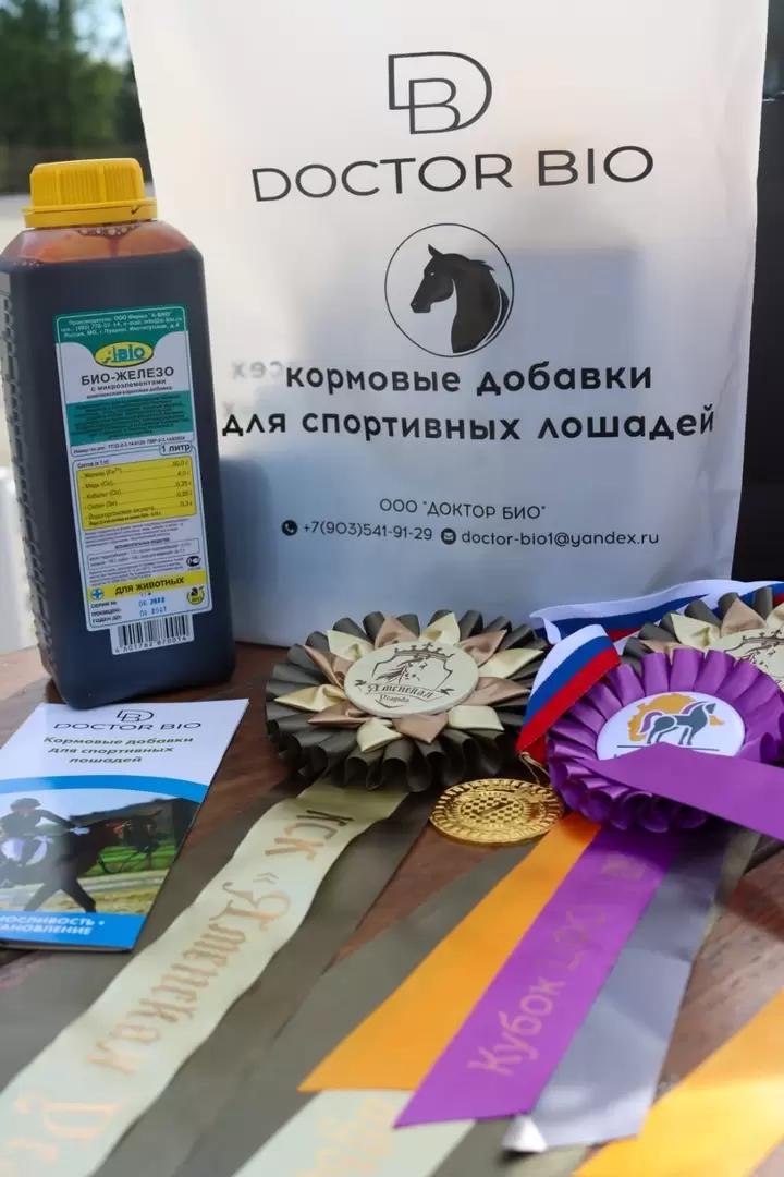 А у нас широкий ассортимент кормовых добавок для лошадей. Витамины,