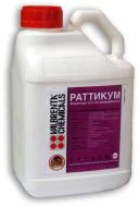 Раттикум,
Концентрат