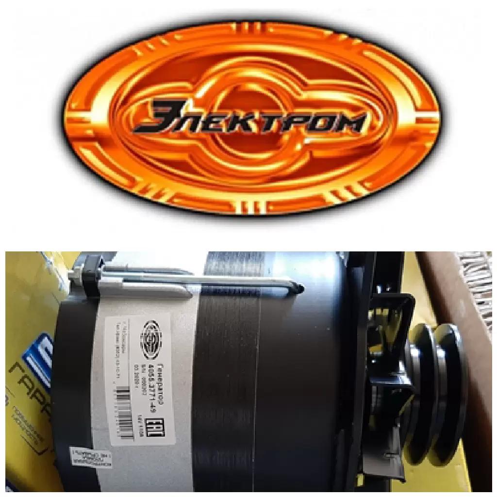 Генераторы на трактора и комбайны