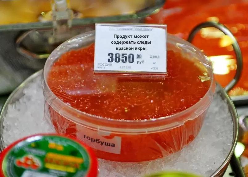 Россельхознадзор: икорные рыбные изделия могут запретить называть икрой