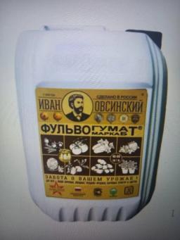 Удобрения: стимулятор роста; био фунгицид для протравливания семян