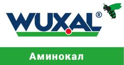 Вуксал Аминокал