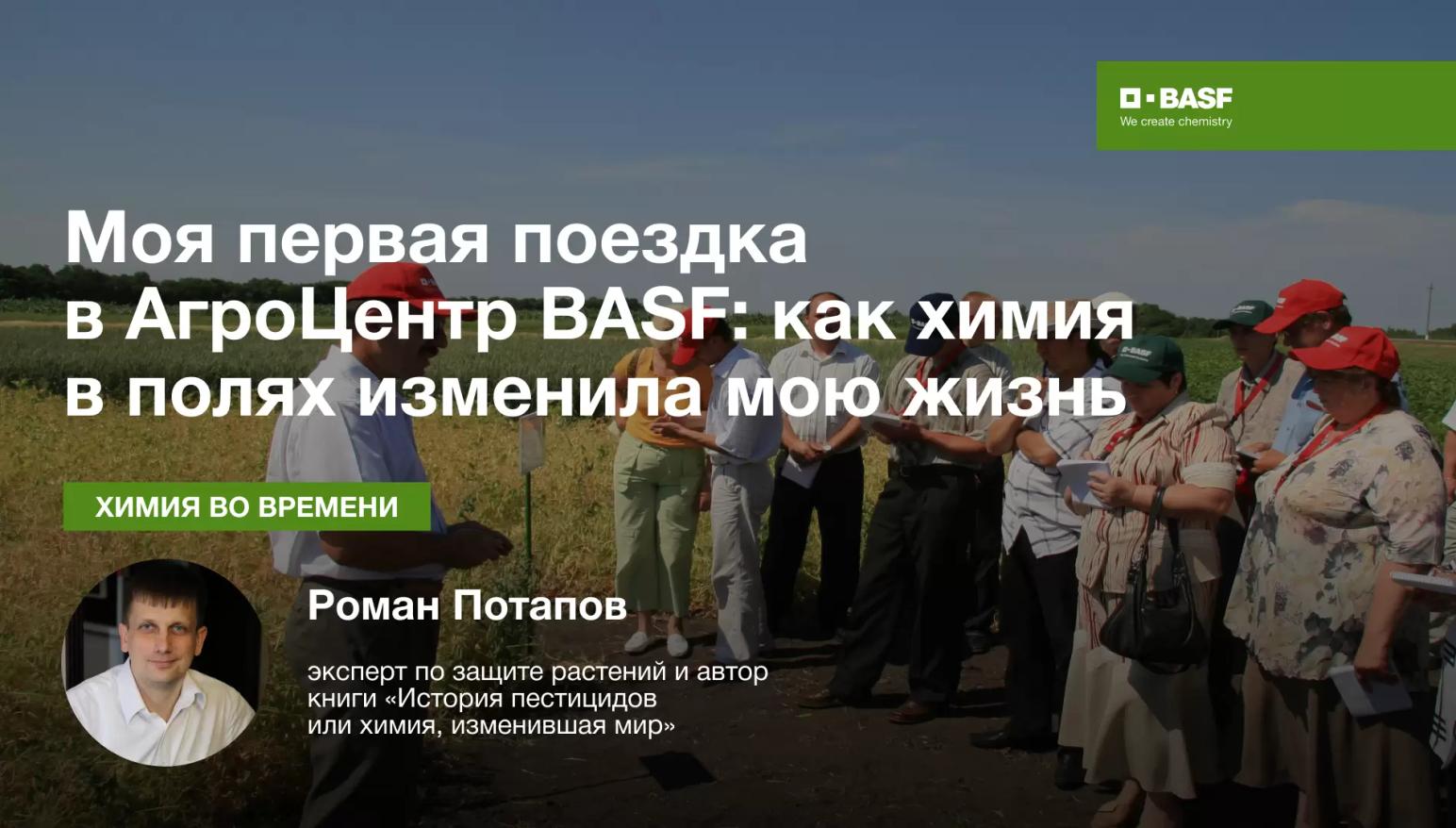 Новый выпуск #ХимияВоВремени