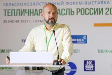 II сельскохозяйственный форум «Тепличная отрасль России - 2021»