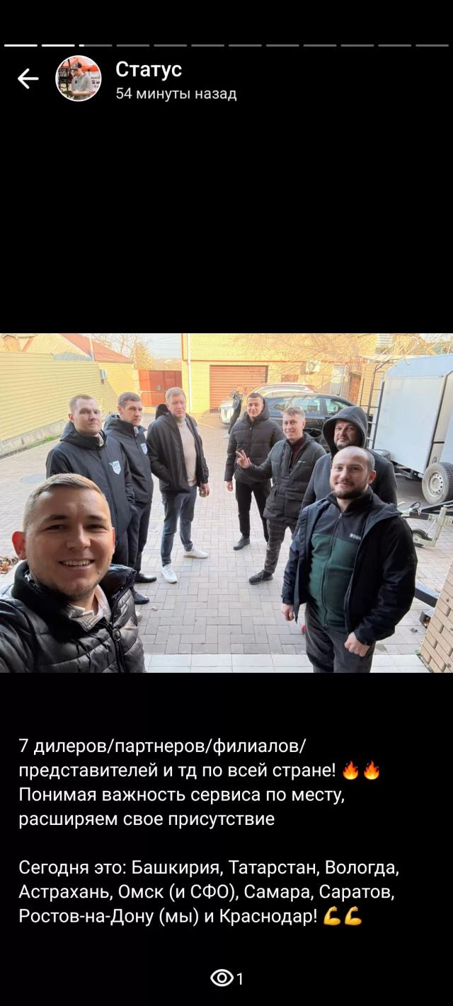 Итоги 2024 года по Агродронам от ООО "Агро Технологии" 💪 Всех с наступающим