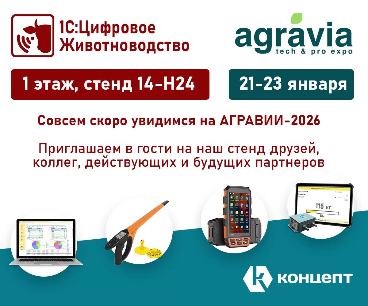 Уважаемые друзья и коллеги, действующие и будущие партнеры! Приглашаем всех