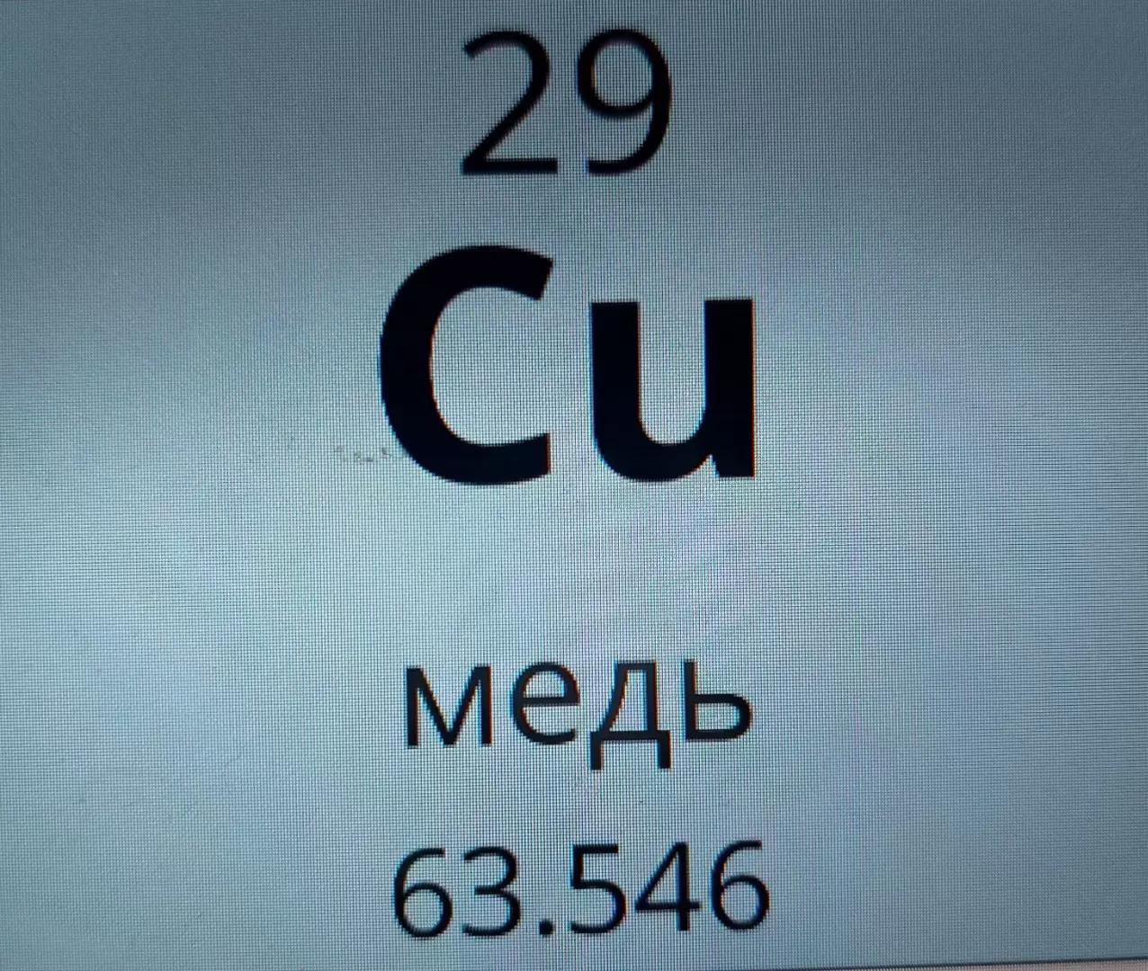 Как тяжелые металлы ухудшают здоровье почвы и растений | Медь