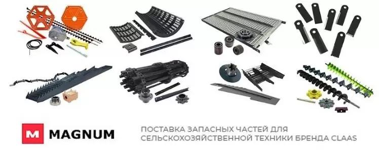 Запчасти сертифицированные