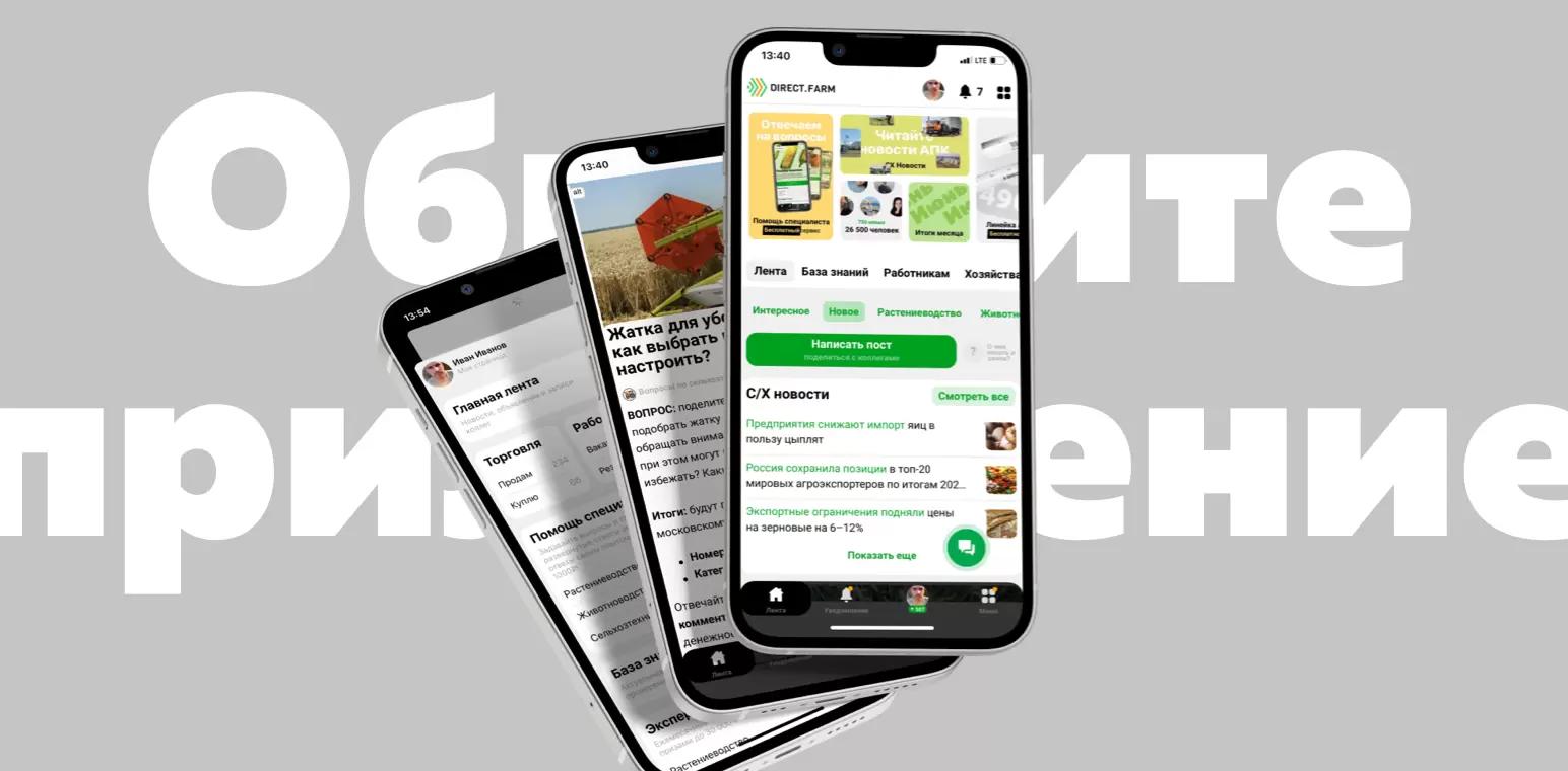 Обновите ваше приложение!