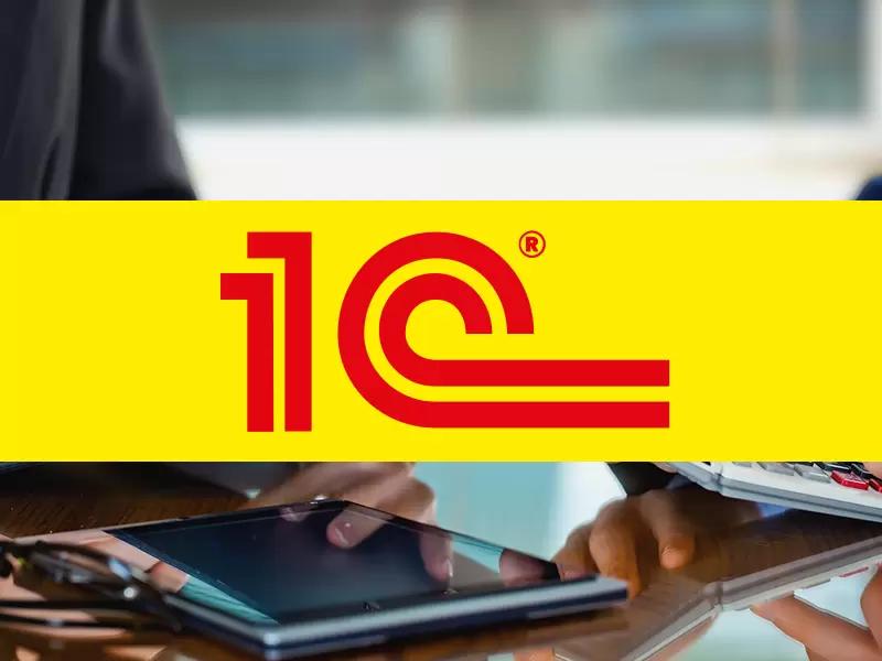 Основы ведение учета в программе «1С: Бухгалтерия с/х предприятия 8.3»