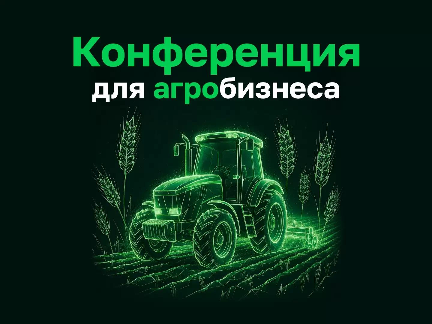 IT Чернозём. Юг — встречаемся в Краснодаре! 🚀