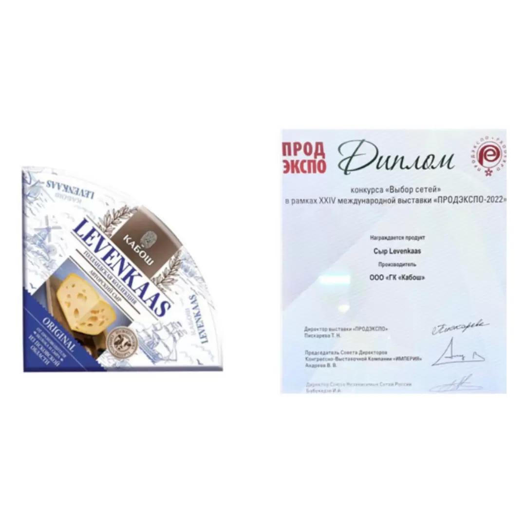 ПРОДЭКСПО-2022