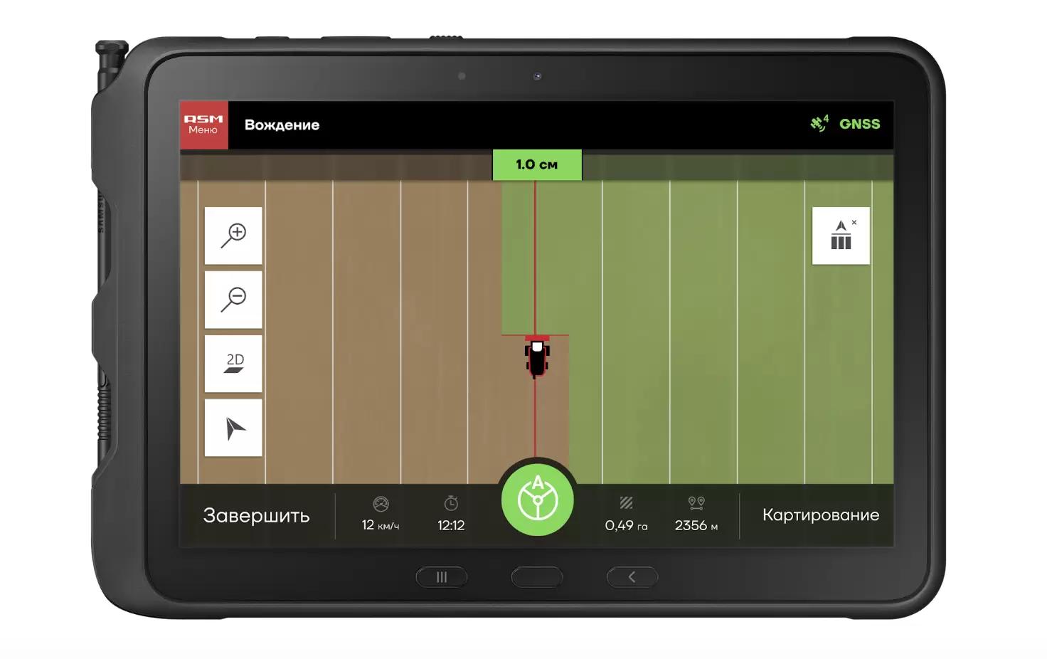 Система точного земледелия РСМ Агротроник